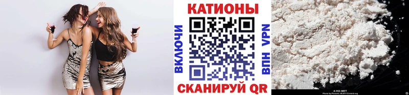 Купить Полярный Каннабис  Меф мяу мяу  А ПВП  Гашиш 