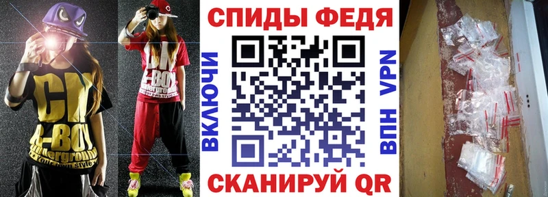 дарнет шоп  Полярный  Amphetamine Premium 