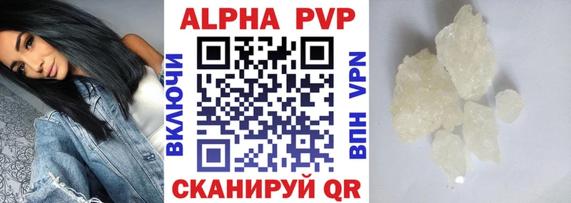 A PVP Соль  где купить наркотик  Полярный 