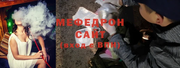 мет Абаза