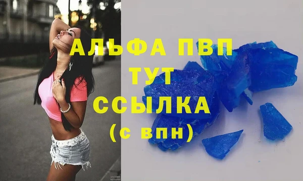 гидропоника Абинск