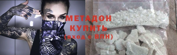 мет Абаза