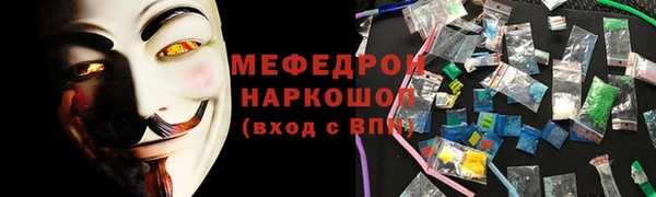 мет Абаза