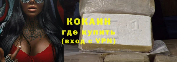 скорость mdpv Осташков