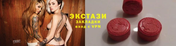 гидропоника Абинск