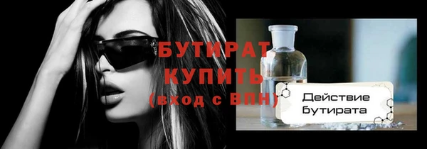 гидропоника Абинск