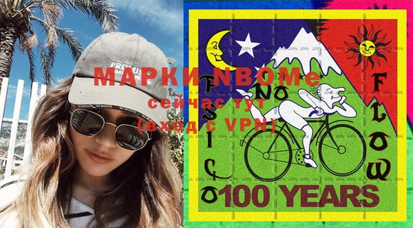 скорость mdpv Осташков