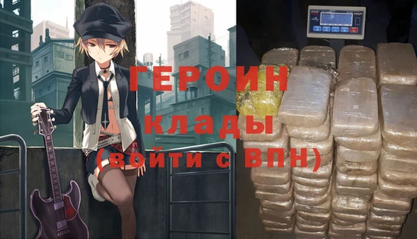 стаф Осинники