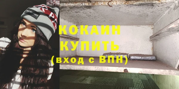 COCAINE Остров
