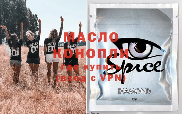 гидропоника Абинск