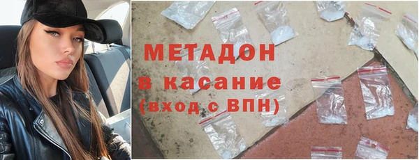 мет Абаза