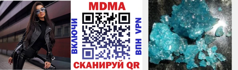 ссылка на мегу ссылка  Полярный  MDMA VHQ 