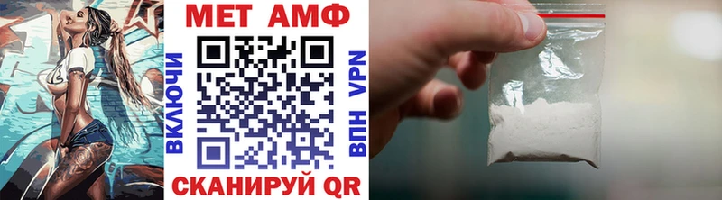 МЕТАМФЕТАМИН мет  где купить наркоту  Полярный 
