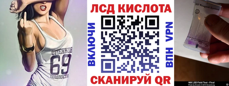 Марки N-bome 1500мкг Полярный