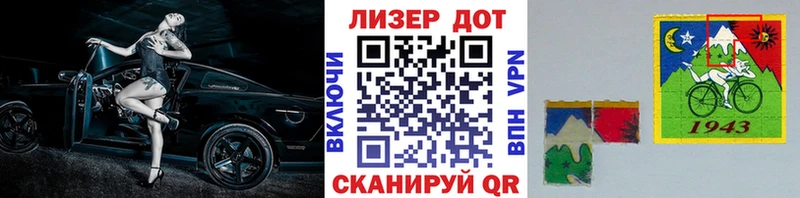 как найти закладки Полярный кракен зеркало Марки NBOMe 1500мкг